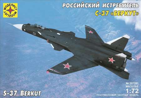 Модель самолет Российский истребитель С-37 «Беркут» 1:72