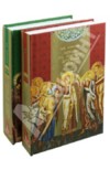 Книга. История Церкви в 4-х томах (цена за 4 тома)