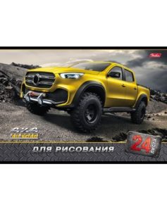 Альбом для рисования 24л «Jeeping»