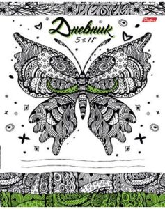 Дневник 5-11 М «Doodle-Art-Бабочка»
