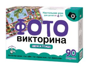 Игра Фотовикторина.Звери и птицы (ходилка)