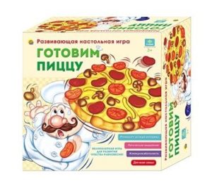 Игра развив «Готовим пиццу»
