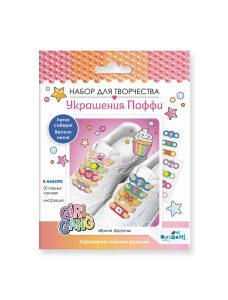 Украшения Паффи для шнурков. Яркие фрукты