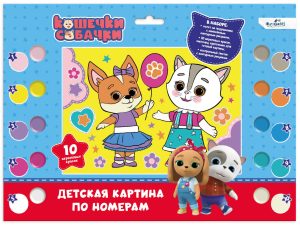 Картина по номерам на картоне Кошечки-Собачки