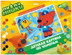 Картина по номерам на картоне Мимимишки