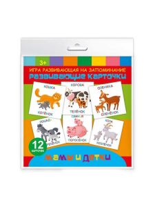 Развивающие карточки. Мамы и детки (12 карточек)
