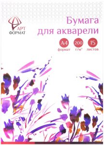 Папка для акварели А4 15л АРТформат ГОЗНАК 200гр/м2