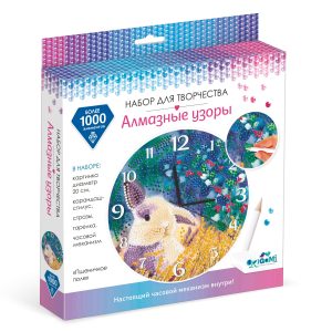 Алмазные узоры. Часы. Пшеничное поле 20см