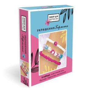 Набор для создания украшений.Украшения Гармония. Счастье