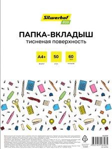Папка-вкладыш Silwerhof  А4+ 60мкм (100шт) тисненые