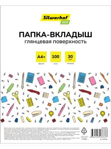 Папка-вкладыш Silwerhof А4+ 30мкм (100шт) глянцевые