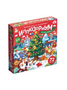 Игра Иллюзориум. Зимние забавы