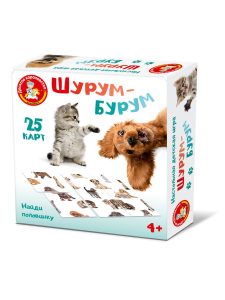 Игра Шурум-Бурум. Найди половинку (кошки, собаки)