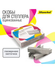 Скобы №23/17 Silwerhof