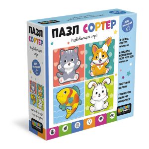 Пазл-сортер 4в1 Домашние животные