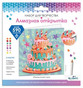 Алмазная открытка. Праздничный торт