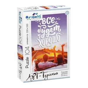 Пазлы 104эл Всё будет хорошо