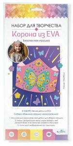 Безопасная игрушка из EVA. Корона-2 из Эва