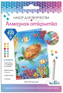 Алмазная открытка. Мечтай всегда!