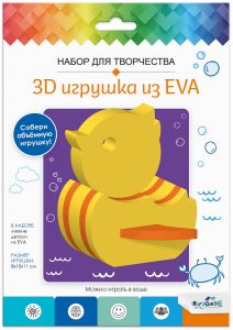 3D Игрушка из EVA. Утка