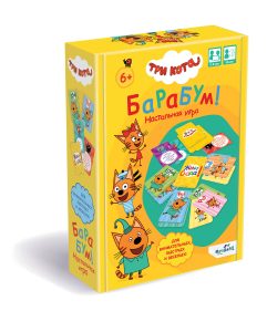 Игра Барабум. Три кота