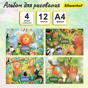 Альбом для рисования 12л Джунгли 4шт/ 4 дизайна