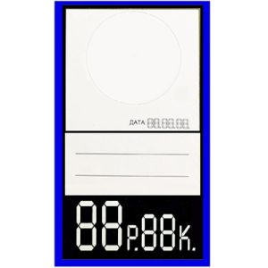 Ценник средн Синий на бутылку 2 цифры (251)