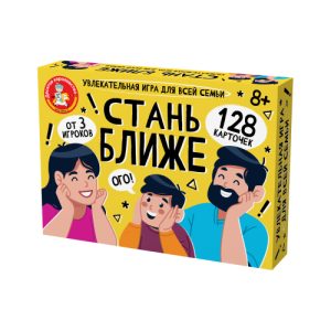 Игра Стань ближе. Для семьи