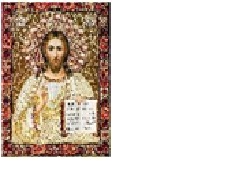 Алмазная мозаика 20х30см Икона Иисус Христос