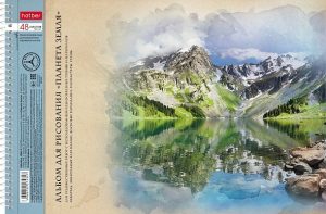 Альбом для рисования 48л спираль Планета Земля 5шт/5 дизайнов