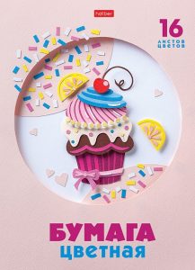 Цветная бумага 16л 16цв Сладость в радость