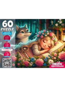 Пазлы 60эл Оживи мультфильм. Баю баюшки баю