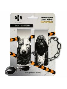 Закладка магнитная Псы
