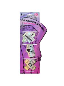 Закладка магнитная Стрит-арт 3шт