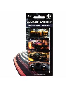 Закладка магнитная Ночной драйв 4шт