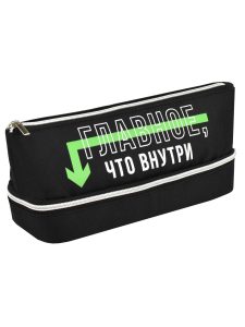 Пенал школьный 20х9,5х8,5см Фразы с характером