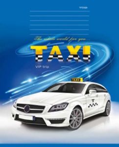 Тетрадь 12л линия «VIP-Такси» (5диз в спайке)