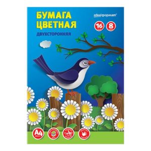 Цветная бумага Двухсторонняя А4 8л 16цв Schoolformat