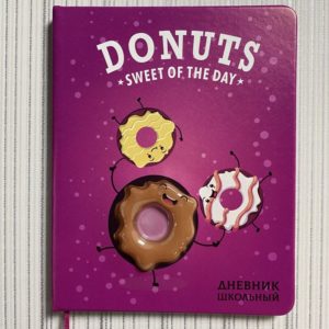Дневник 1-11 48л Кожзам Donuts (3D дизайн, цветная печать, ПВХ форма)
