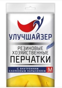 Перчатки резиновые с внутренним хлопковым напылением М желтый