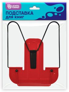 Подставка для книг Schoolformat металл красная