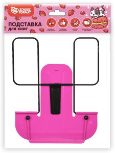 Подставка для книг Schoolformat металл розовая