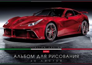Альбом для рисования 20л Автотюнинг 5шт/5 дизайнов