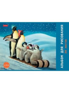 Альбом для рисования 30л Узнай себя!