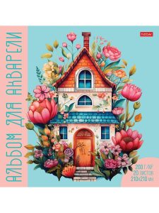 Альбом для рисования Акварелью 20л 21х21см 200г/м2 Пряничный домик