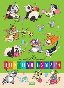 Цветная бумага 16л 16цв Забавные животные