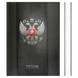 Ежедневник датированный 2026 А5 160л ГЕРБ