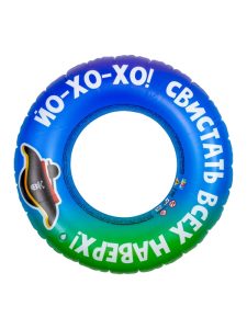 Надувной круг для плавания ПВХ 60см Йо-хо-хо!