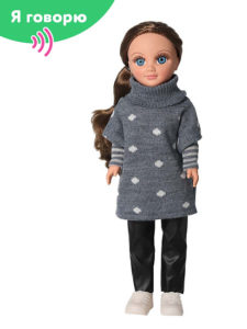 Кукла Анастасия Зима 5. Весна. 42 см. Озвученная