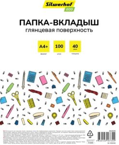 Папка-вкладыш Silwerhof А4+ 40мкм (100шт) глянцевые